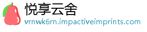 导管么意是什思梗-悦享云舍